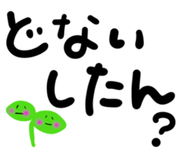 message sticker part6 sticker #13960730