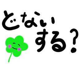 message sticker part6 sticker #13960731