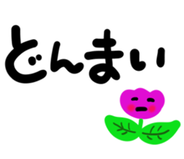 message sticker part6 sticker #13960732