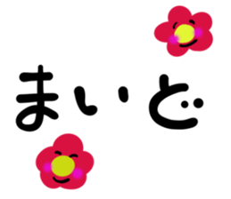 message sticker part6 sticker #13960735