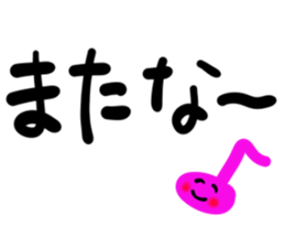 message sticker part6 sticker #13960736