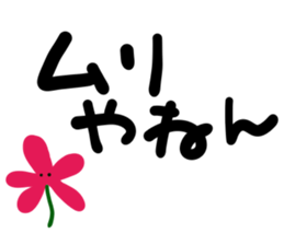 message sticker part6 sticker #13960737