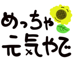 message sticker part6 sticker #13960738