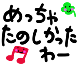 message sticker part6 sticker #13960739