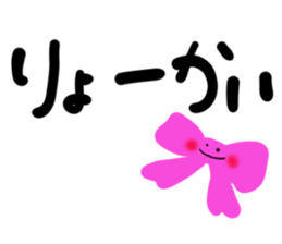 message sticker part6 sticker #13960741