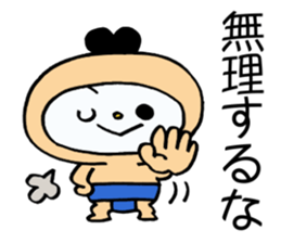 Strong mother! sticker #13960795