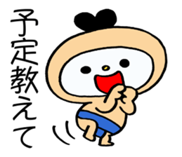 Strong mother! sticker #13960796