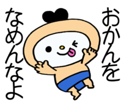 Strong mother! sticker #13960800