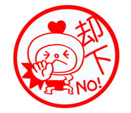 Strong mother! sticker #13960802