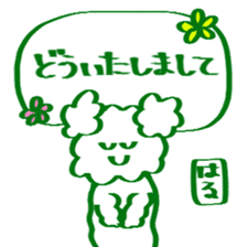 Sticker for HARU kun/HARU chan sticker #13960821