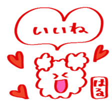 Sticker for HARU kun/HARU chan sticker #13960825