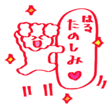Sticker for HARU kun/HARU chan sticker #13960828