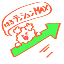 Sticker for HARU kun/HARU chan sticker #13960829