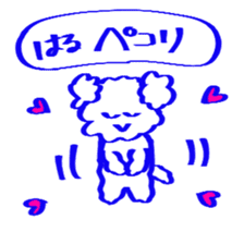 Sticker for HARU kun/HARU chan sticker #13960836