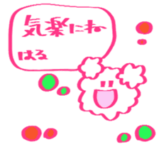 Sticker for HARU kun/HARU chan sticker #13960841