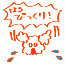 Sticker for HARU kun/HARU chan sticker #13960844