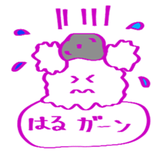 Sticker for HARU kun/HARU chan sticker #13960846