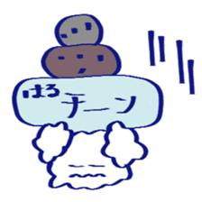 Sticker for HARU kun/HARU chan sticker #13960847