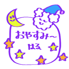 Sticker for HARU kun/HARU chan sticker #13960851