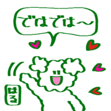 Sticker for HARU kun/HARU chan sticker #13960852
