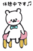 PUU of a bear who worries proficiently sticker #13960861