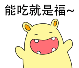 My family also have big eaters sticker #13960894