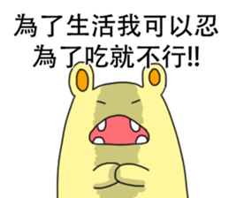 My family also have big eaters sticker #13960895