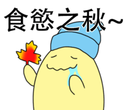 My family also have big eaters sticker #13960899