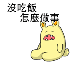 My family also have big eaters sticker #13960900