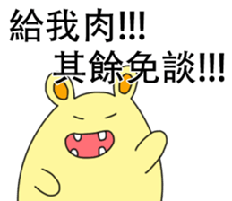 My family also have big eaters sticker #13960901