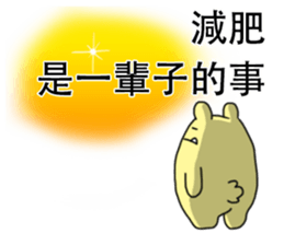 My family also have big eaters sticker #13960904