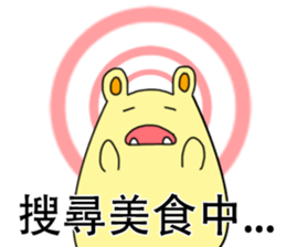 My family also have big eaters sticker #13960906