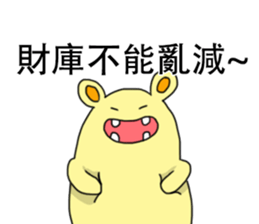 My family also have big eaters sticker #13960909