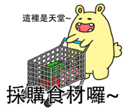 My family also have big eaters sticker #13960912