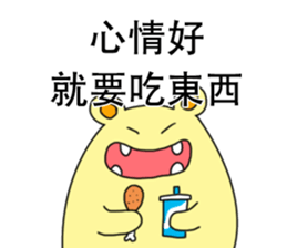 My family also have big eaters sticker #13960914