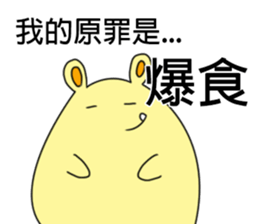 My family also have big eaters sticker #13960916