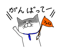 The cat is KOTETU sticker #13960918