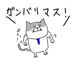 The cat is KOTETU sticker #13960919