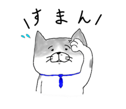 The cat is KOTETU sticker #13960920