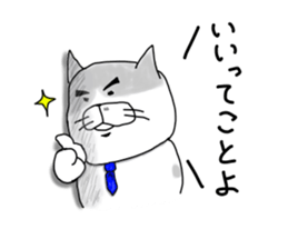 The cat is KOTETU sticker #13960935