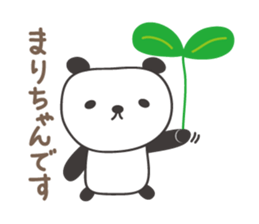 Cute panda sticker for Mari/Marie sticker #13960951
