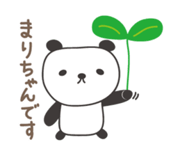 Cute panda sticker for Mari/Marie sticker #13960951