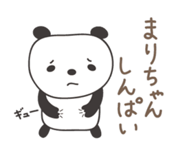 Cute panda sticker for Mari/Marie sticker #13960953