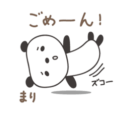 Cute panda sticker for Mari/Marie sticker #13960954