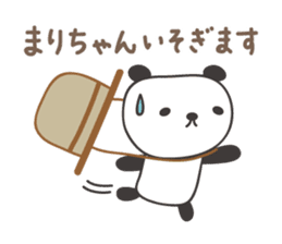 Cute panda sticker for Mari/Marie sticker #13960958