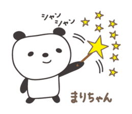 Cute panda sticker for Mari/Marie sticker #13960959