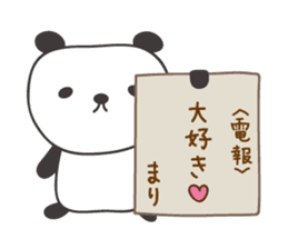 Cute panda sticker for Mari/Marie sticker #13960960