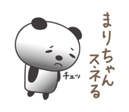 Cute panda sticker for Mari/Marie sticker #13960961