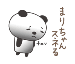 Cute panda sticker for Mari/Marie sticker #13960961