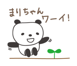Cute panda sticker for Mari/Marie sticker #13960962
